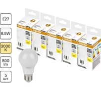 Набор ламп светодиодных OSRAM 5 шт LED Base 8,5 Вт(замена 75Вт), теплый белый свет, матовая колба типа A, цоколь E27 4058075670754