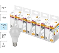 Набор ламп светодиодных OSRAM 5 шт LED Value груша (A) 10Вт 6500К E27 4099854197314