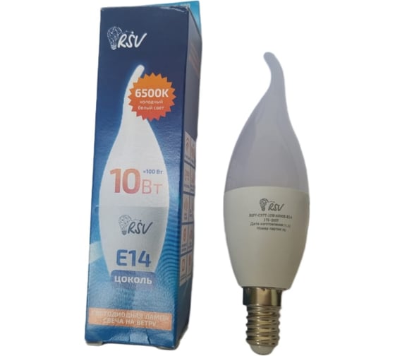 Светодиодная лампа RSV RSV-C37T-10W-6500K-E14 свеча на ветру 100250 1