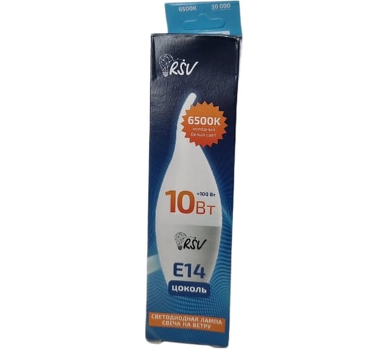Светодиодная лампа RSV RSV-C37T-10W-6500K-E14 свеча на ветру 100250