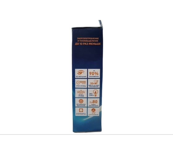 Светодиодная лампа RSV RSV-C37T-10W-6500K-E14 свеча на ветру 100250
