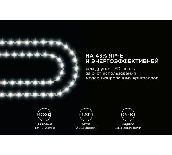 Светодиодная лента Apeyron 24В, 5Вт/м, smd2835, 60д/м, IP20, 400Лм/м, S-типа 6мм, 5м, д/б 350
