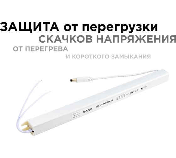 Блок питания Apeyron 24В, 72Вт, IP20, 170-264В, 3А, алюминий, суперслим, серебро 03-98