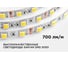 Комплект светодиодной ленты Apeyron 12В, 14,4Вт/м, smd5050, 60д/м, IP20, 700Лм/м 10-222 3