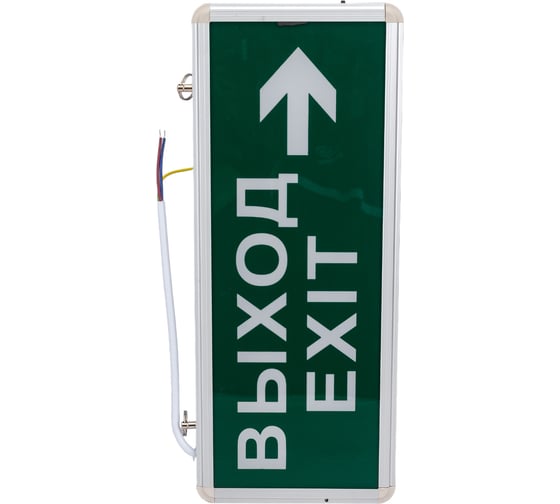 Аварийный светодиодный светильник REXANT ВЫХОД-EXIT стрелка двусторонний 1.5 ч 3 Вт 74-1307
