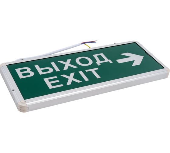 Аварийный светодиодный светильник REXANT ВЫХОД-EXIT стрелка двусторонний 1.5 ч 3 Вт 74-1307