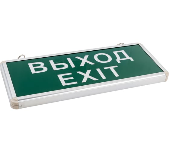 Аварийный светодиодный светильник REXANT ВЫХОД-EXIT односторонний 1.5 ч 3 Вт 74-1314