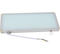 Аварийный светодиодный светильник REXANT двусторонний 1.5 ч 3 Вт 74-1310