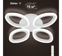 Светодиодная диммируемая люстра RITTER MONZA, 40Вт, с пультом управления, 330х80мм цвет белый, 52391 8