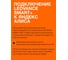 Умный напольный угловой светодиодный светильник LEDVANCE SMART+, черный 4058075765078 7