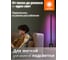 Умный напольный светодиодный светильник LEDVANCE SMART+, черный 4058075765177 6
