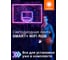 Умная герметичная светодиодная RGB лента LEDVANCE SMART+ 5 м, с пультом управления 4099854369858 8