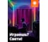 Умная светодиодная RGB лента LEDVANCE SMART+ 5 м, с пультом управления 4099854095146 6