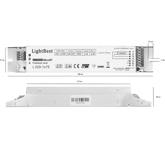 ЭПРА LightBest L 220 1x55-75 208x37x28мм (ЭПРА Л-220-1х75-2201-07) 700207001 1