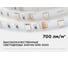 Светодиодная лента APEYRON в блистере 12В, СТ, 7,2Вт/м, smd5050 RGB. 38BL 4