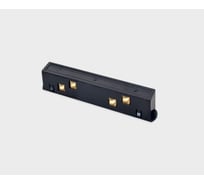 Соединитель линейный для шинопровода ATOM IT012-5040 black