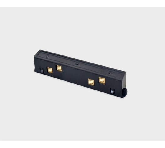 Соединитель линейный для шинопровода ATOM IT012-5040 black 1