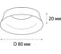 Кольцо для светильника Italline IT02-008 ring gold 5