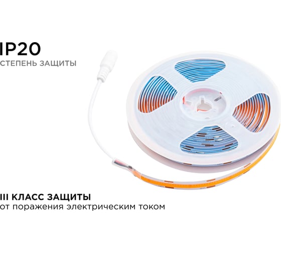 Светодиодная лента Apeyron 24В, 14Вт/м, COB, 512д/м, IP20, подложка 10мм, 5м, розовый 00-364