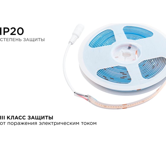 Светодиодная лента Apeyron 24В, 11Вт/м, COB, 352д/м, IP20, подложка 10мм, 5м, фиолетовый 00-357