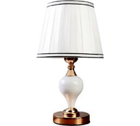 Настольная лампа RISALUX "Галатея" 1х40Вт Е27 220В белый-золото 20х20х38,5 см. 4430170