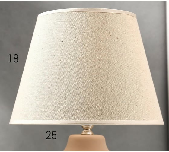Настольная лампа RISALUX 16292/1WT E14 40Вт бежевый 24х24х39 см 5378090