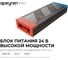 Блок питания Apeyron 24В, 600Вт, 170-265В, 25А, IP20, алюм. PRO / 03-221 2