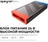 Блок питания Apeyron 24В, 1000Вт, 170-265В, 41,7А, IP20, алюм. PRO / 03-222 2