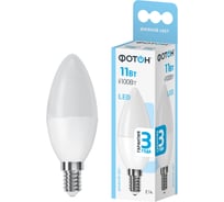 Светодиодная лампа ФОТОН LED B35 11W E14 4000K 23959