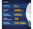 Светодиодная лампа ФОТОН LED B35 11Вт E14 4000K белый свет 23959 4