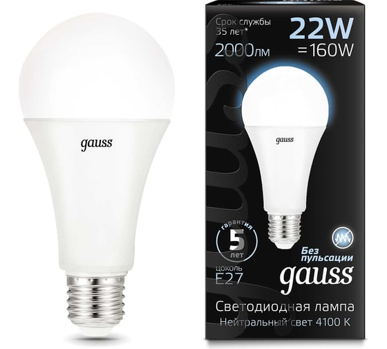 Лампа Gauss A60 10W 920lm 6500K E27 LED 102502310