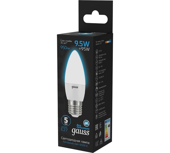 Лампа Gauss Свеча 9.5W 950lm 6500К E27 LED 103102310