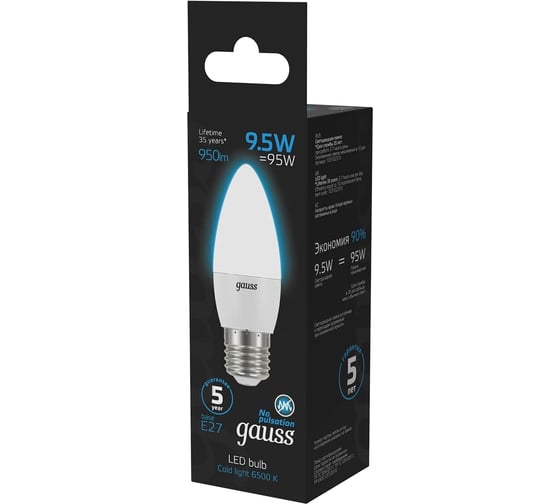 Лампа Gauss Свеча 9.5W 950lm 6500К E27 LED 103102310