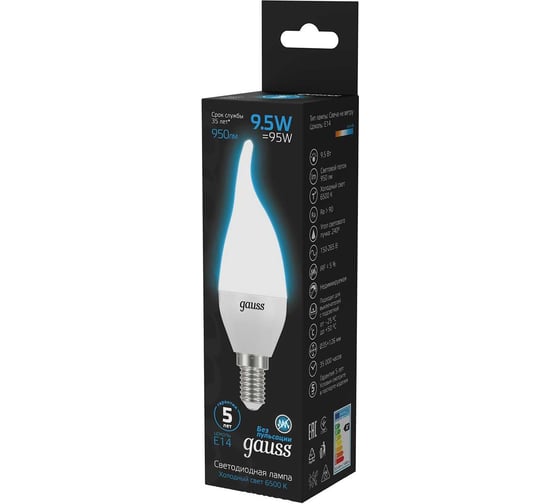 Лампа Gauss Свеча на ветру 9.5W 950lm 6500K E14 LED 104101310