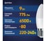 Светодиодная лампа ФОТОН LED B35 9Вт E27 6500K холодный свет 23975 4