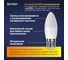 Светодиодная лампа ФОТОН LED B35 9Вт E27 6500K холодный свет 23975 7