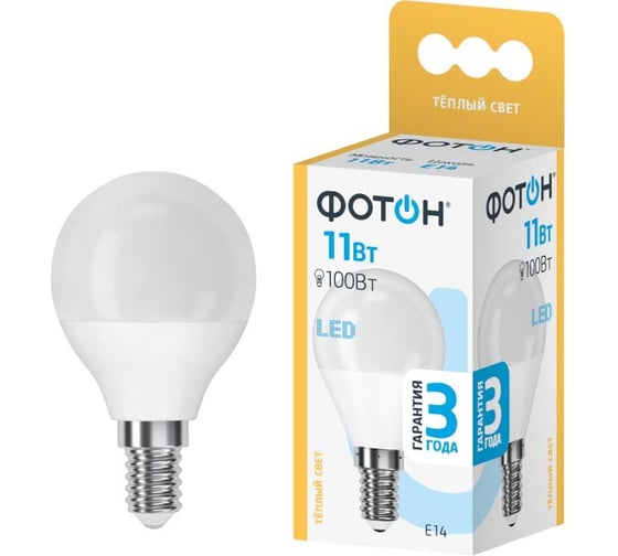 Светодиодная лампа ФОТОН LED P45 11W E14 3000K 24002 1