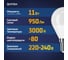 Светодиодная лампа ФОТОН LED P45 11Вт E14 3000K теплый свет 24002 4