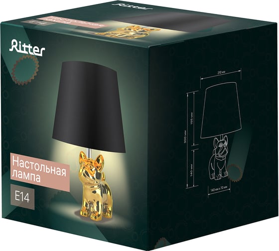 Настольный светильник RITTER с абажуром BUDDY, черный/золотой, E14, max. 40Вт, 1,6 м 52704 6