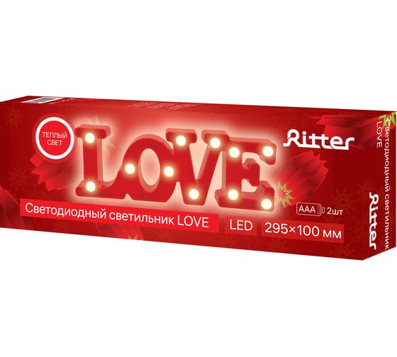 Настольный декоративный светильник RITTER 2хАА, теплый свет, 295x40x100мм 29273 9