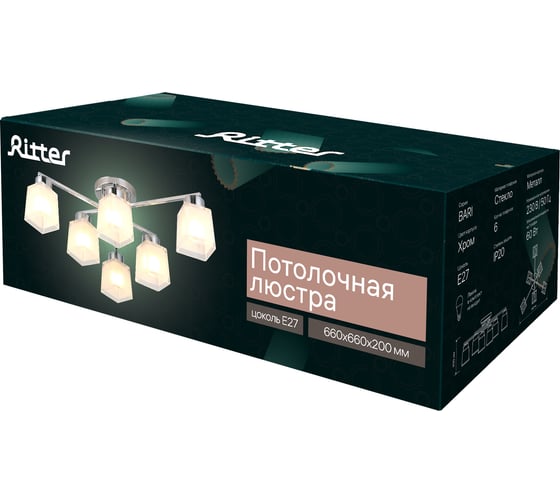 Люстра RITTER Modern 167/6 6хE27, хром 52519 6