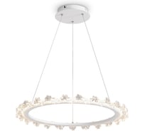 Подвесной светильник Freya FR6231PL-L70W