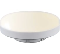 Светодиодная лампа Солнышко GX53 15 Вт 1350 лм 3800К GX53 Фарлайт FAR000309