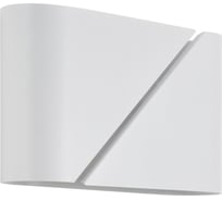 Бра Lumion G9 2*20W ELMA 8391/2W