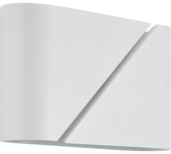 Бра Lumion G9 2*20W ELMA 8391/2W 1