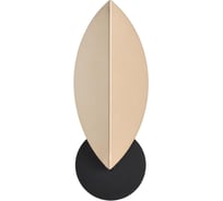 Бра Lumion G9 1*20W LEAF 8396/1W