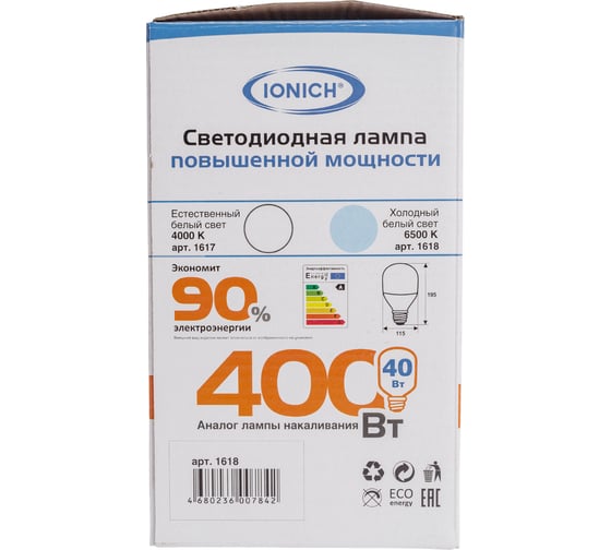 Светодиодная лампа IONICH высокой мощности ILED-SMD5730-Т120-40Вт-3600Лм-220В-6500К-E27 1618