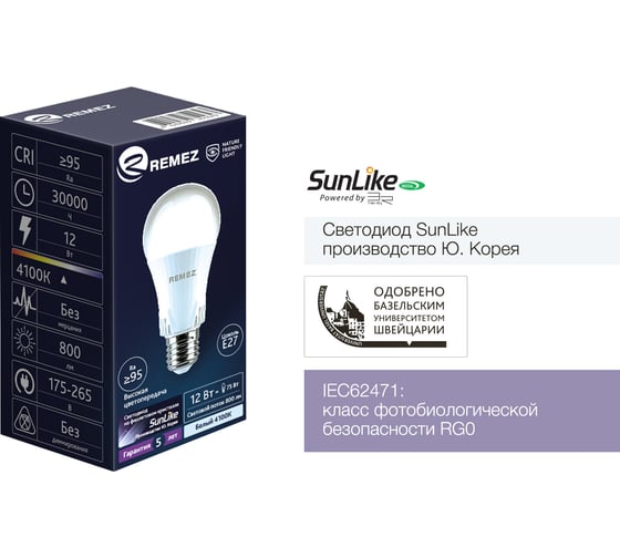 Светодиодная лампочка Remez солнечного света LED A60 E27 12W 4000K ЦБ-00000123