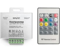 Контроллер Apeyron RGB, 12/24В, 288/576Вт, 3 канала х 8А, IP20, пульт кноп, радио/04-39