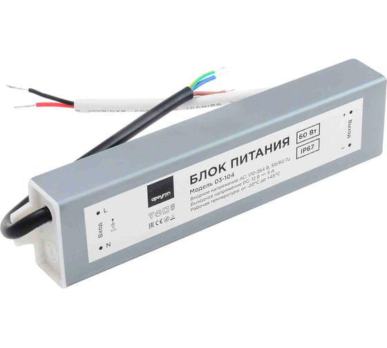 Блок питания Apeyron 12В, 60Вт, IP67, 170-264В, 5А, алюминий, серебро / 03-104